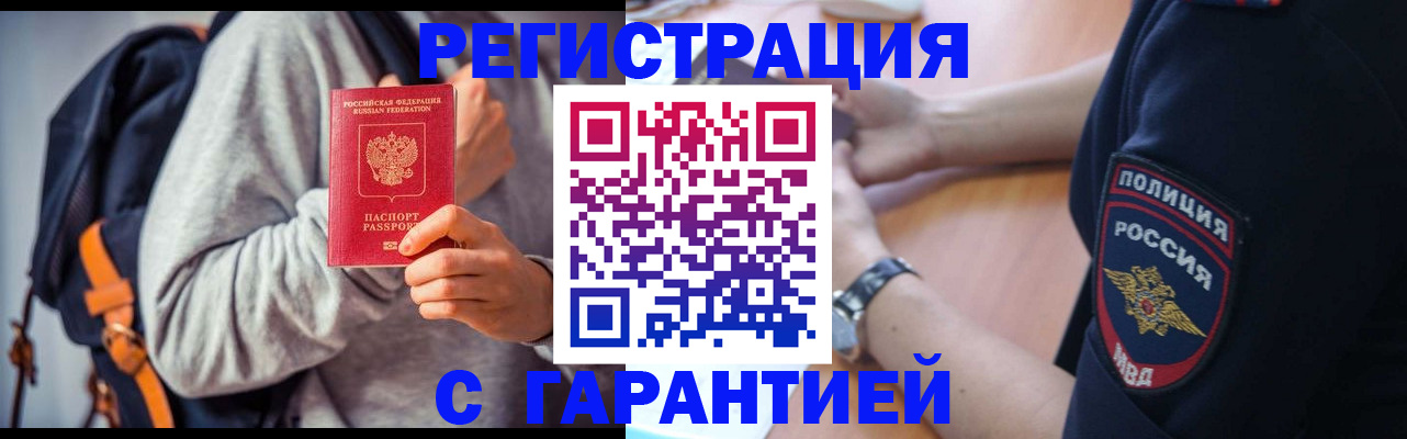 регистрация для дет. сада в Кизилюрте