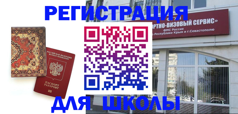временная регистрация недорого в Кизилюрте